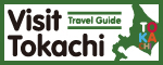 十勝観光外国語版ホームページVisitTokachi