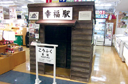 幸せを願う人々が世界中から訪れる!
