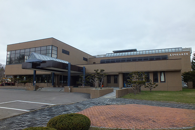 足寄町総合体育館 足寄町総合体育館
