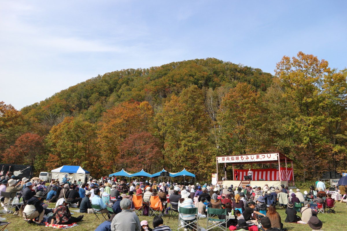 岩内仙峡もみじまつり 北海道 十勝 帯広観光コンベンション協会