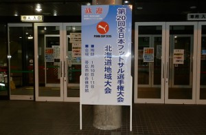 P1010196
