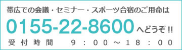 contact-tel