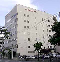 道新ホール 道新ホール