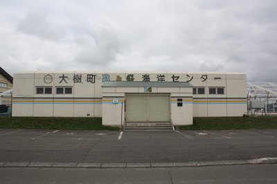大樹町B&G海洋センタープール 大樹町B&G海洋センタープール