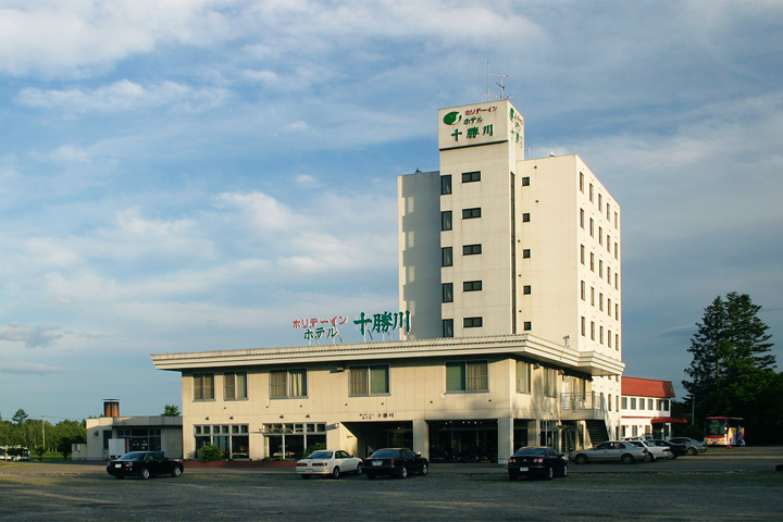 ホリデーインホテル十勝川